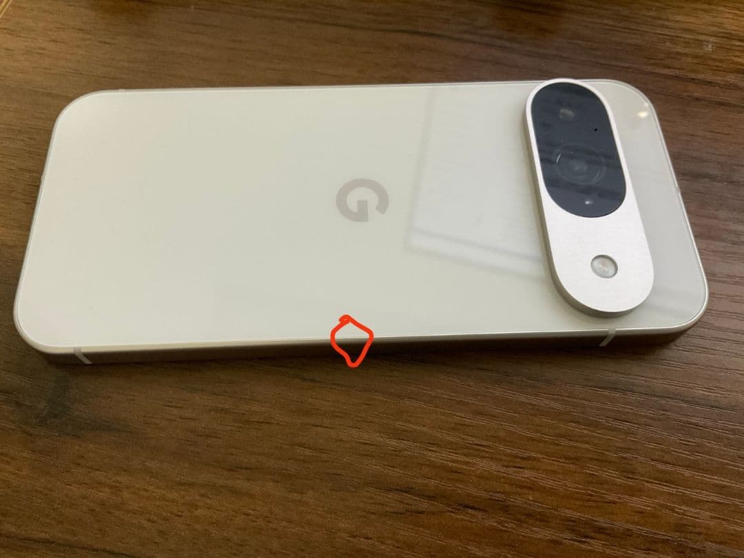 【美品】Google Pixel 9 Porcelain 256GB