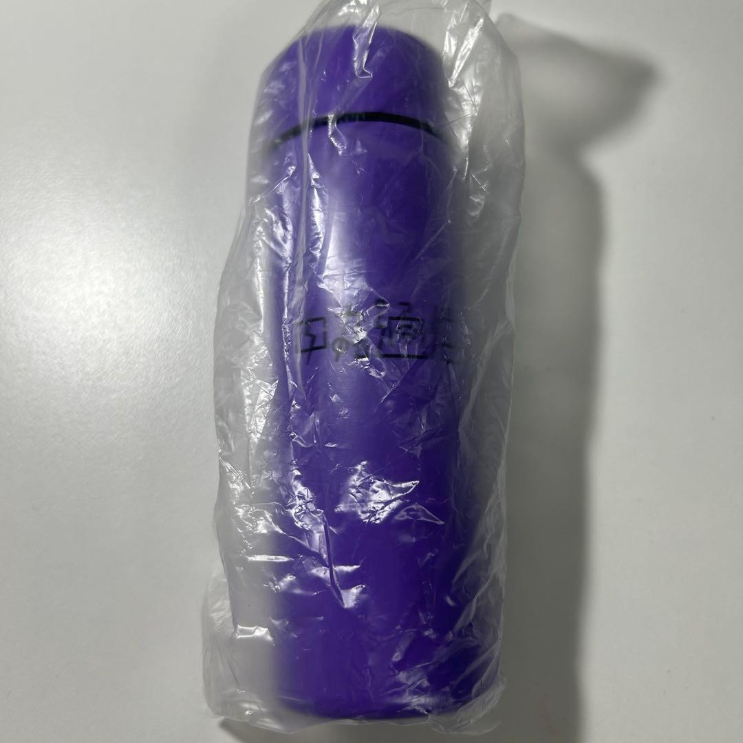 中丸通信 焼肉オフ会 グッズ タンブラー