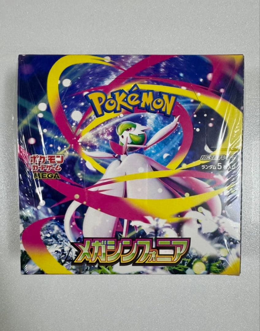 ロケット団の栄光アタッシュケース ＆ ポケモンカードBOX 3点