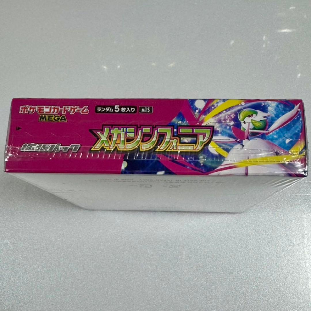 ロケット団の栄光アタッシュケース ＆ ポケモンカードBOX 3点