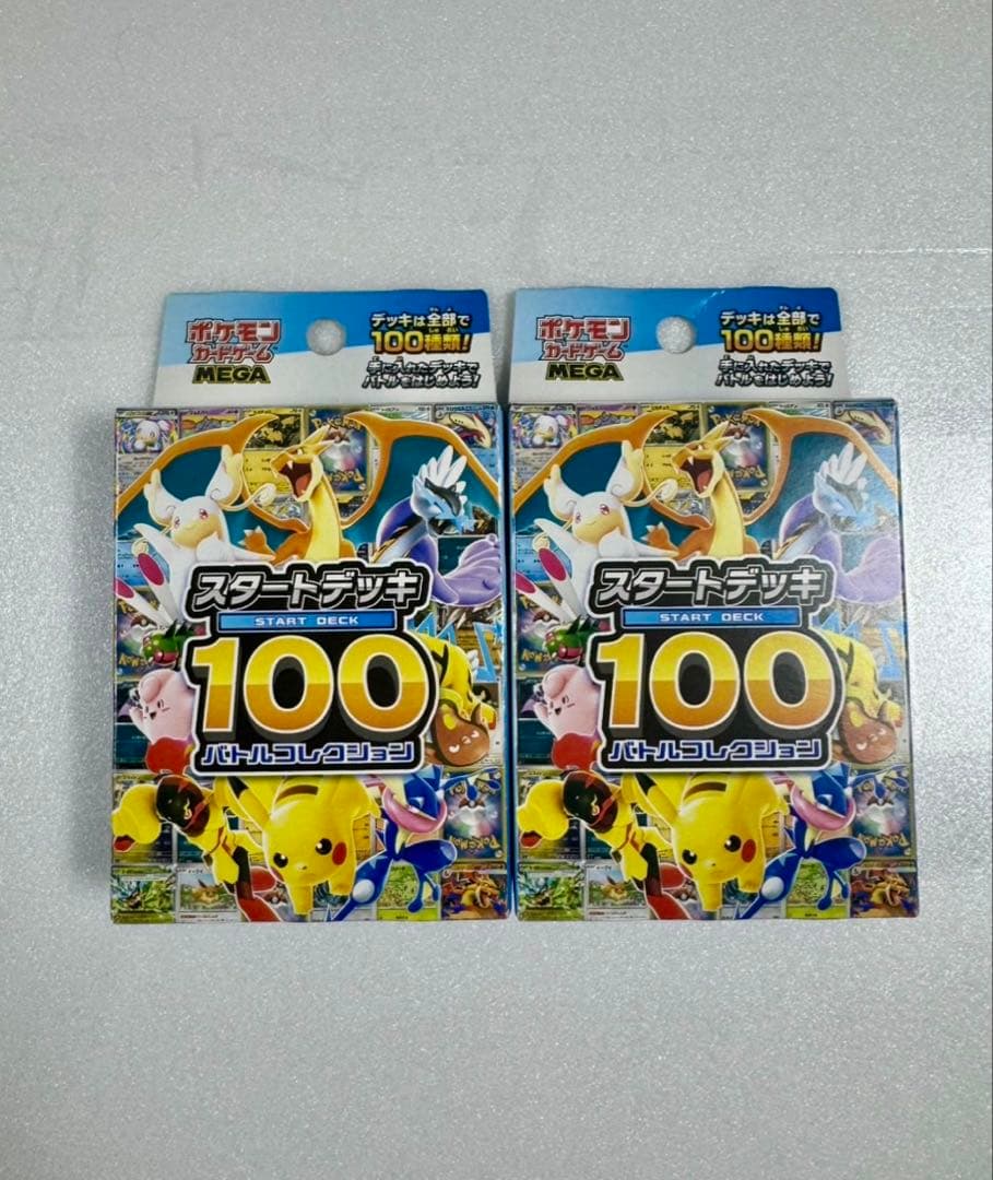 ロケット団の栄光アタッシュケース ＆ ポケモンカードBOX 3点