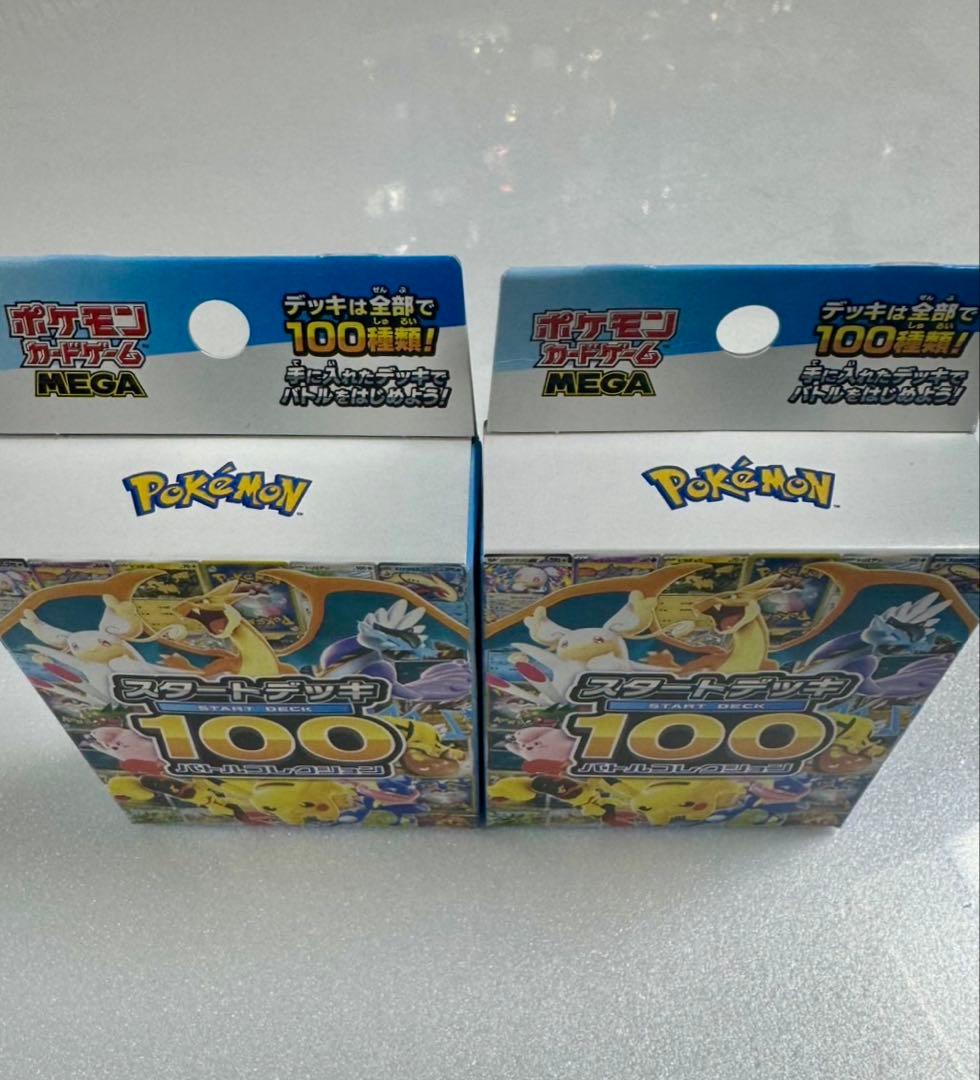 ロケット団の栄光アタッシュケース ＆ ポケモンカードBOX 3点