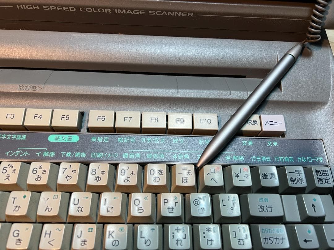 S*i様 SHARP WD-M900 書院 ワープロ カラー液晶画面 ワードプロ