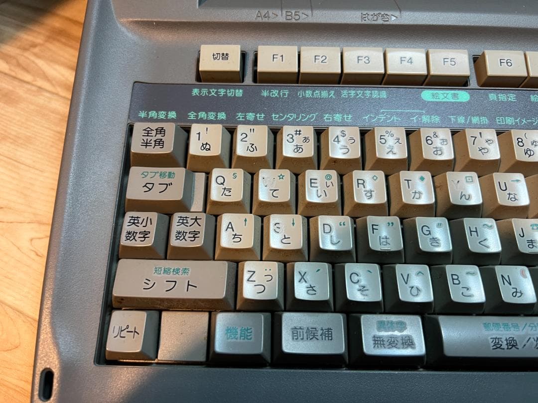 S*i様 SHARP WD-M900 書院 ワープロ カラー液晶画面 ワードプロ