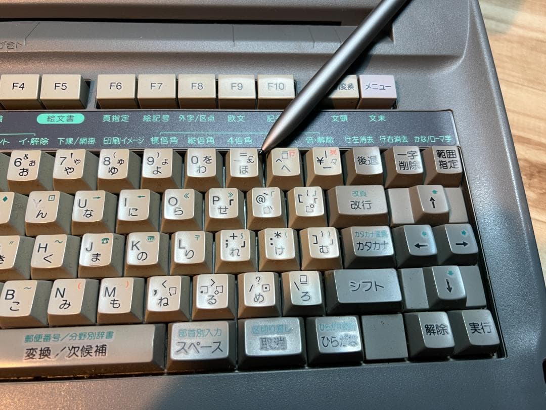 S*i様 SHARP WD-M900 書院 ワープロ カラー液晶画面 ワードプロ