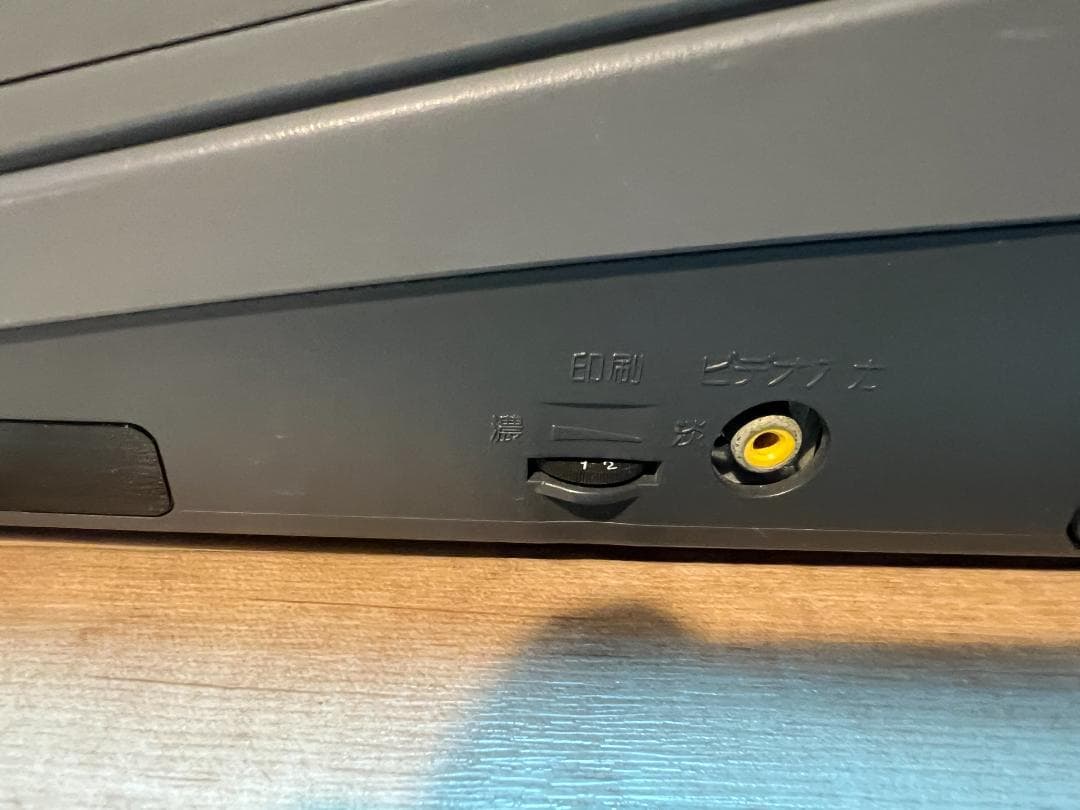 S*i様 SHARP WD-M900 書院 ワープロ カラー液晶画面 ワードプロ