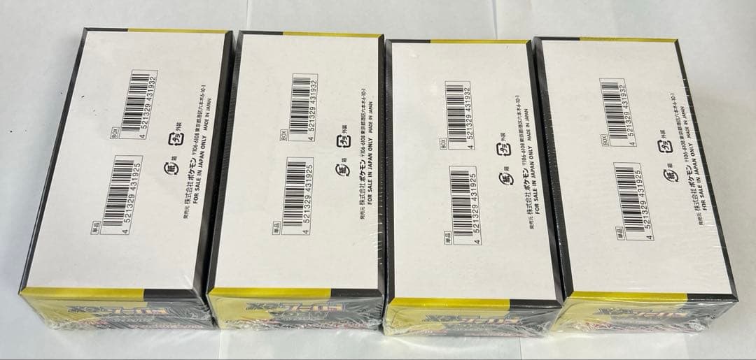 MEGAドリームexシュリンク付きbox