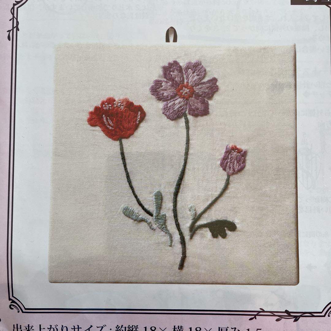 DMCの刺しゅう糸で描くお花のタペストリー