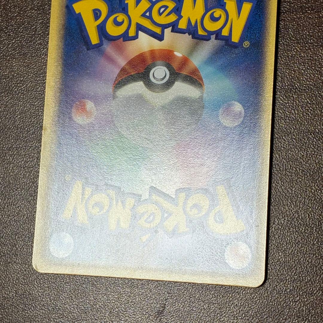 ポケモンカード　ギャラドスex 伝説の飛翔　1edition