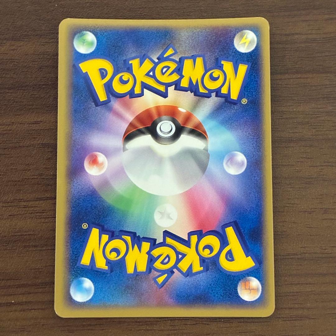 ポケモンカード　ギャラドスex 伝説の飛翔　1edition
