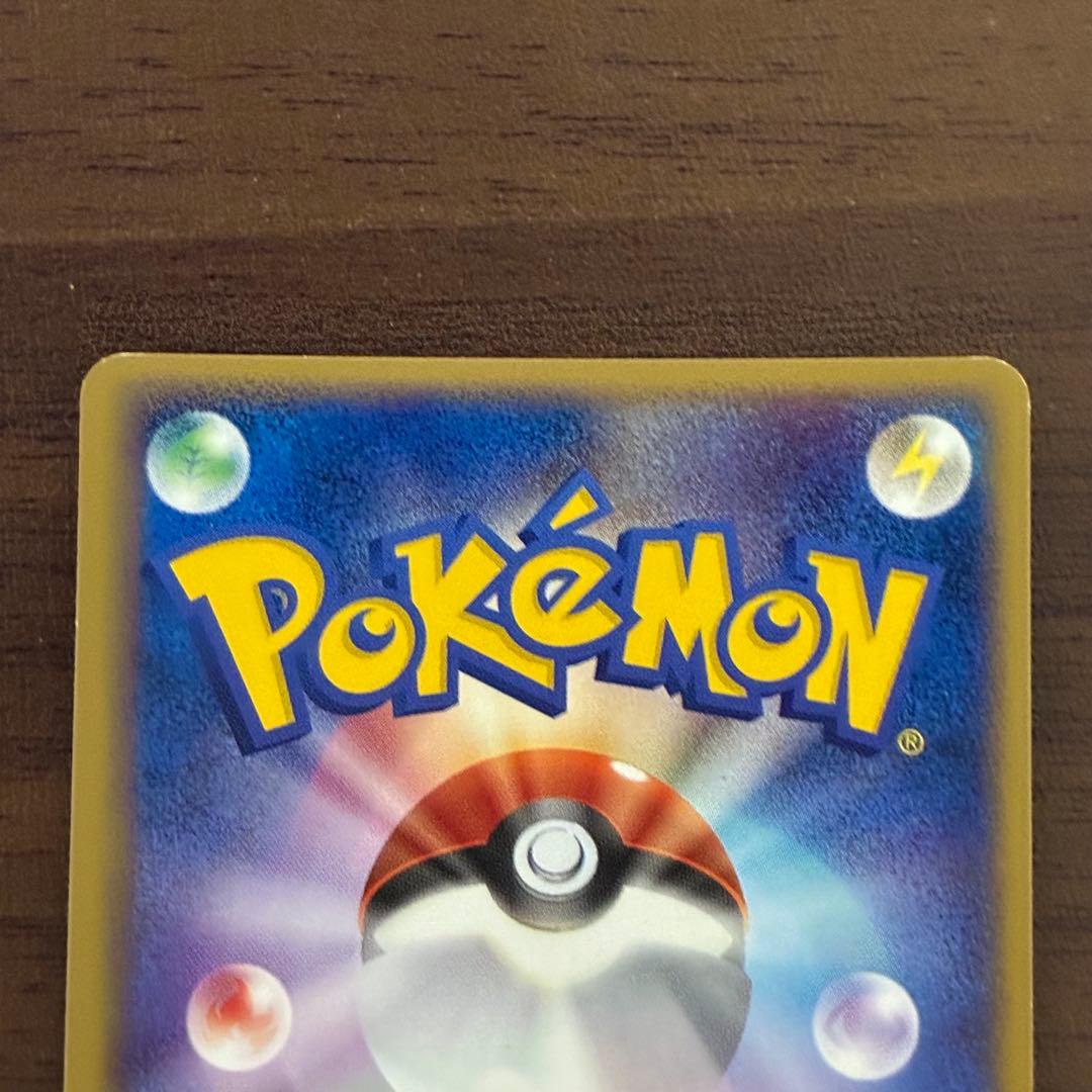 ポケモンカード　ギャラドスex 伝説の飛翔　1edition