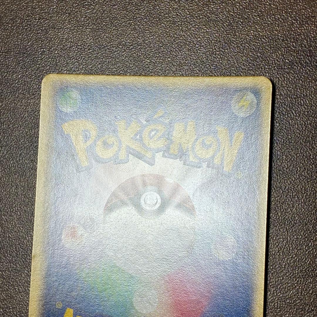 ポケモンカード　ギャラドスex 伝説の飛翔　1edition