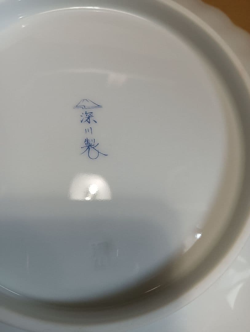 深川製磁　六歌仙　菊割盛皿　1枚　 大皿　21センチ　未使用美品　有田焼