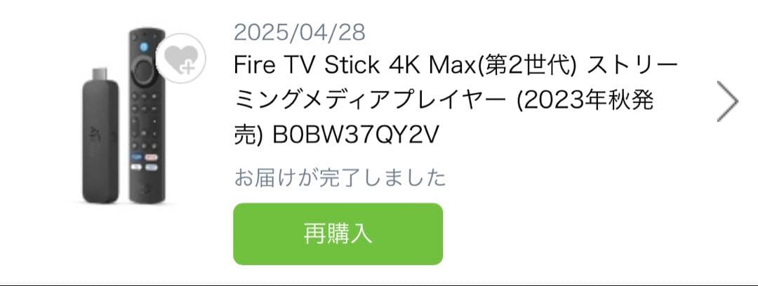 Fire TV Stick 4K Max(第2世代) ストリーミングメディアプ…