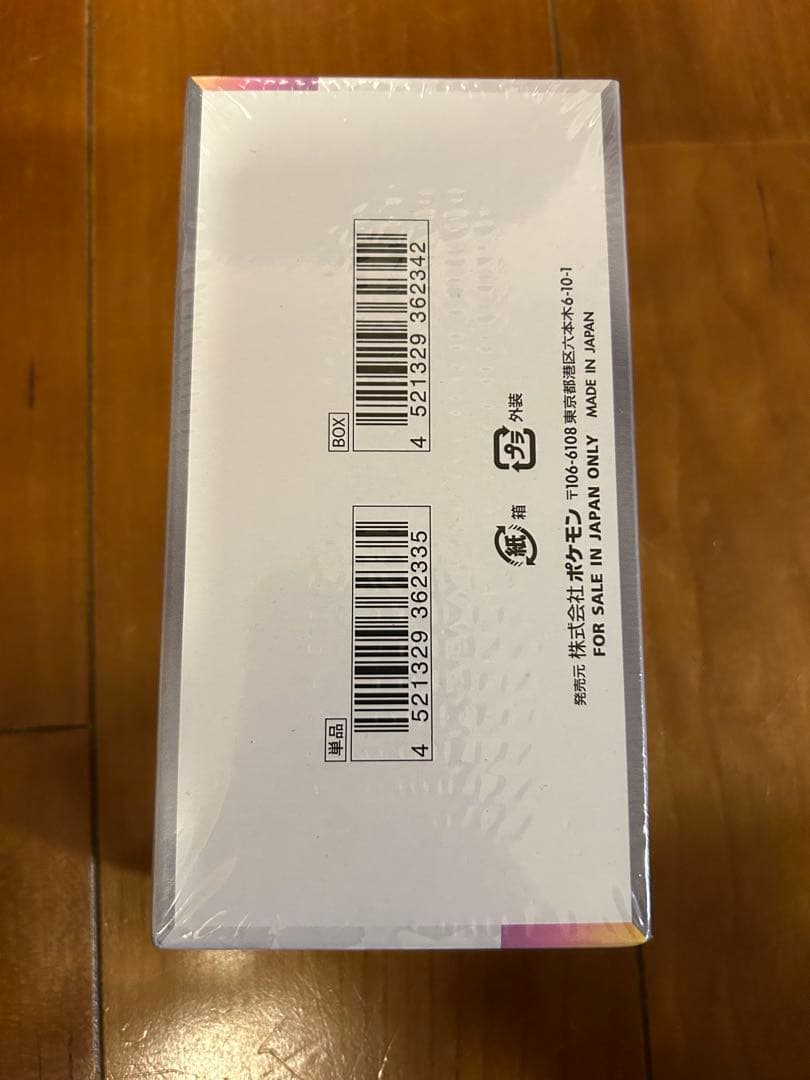 【新品、未開封 シュリンク付き】ポケモンカードゲーム テラスタルEX