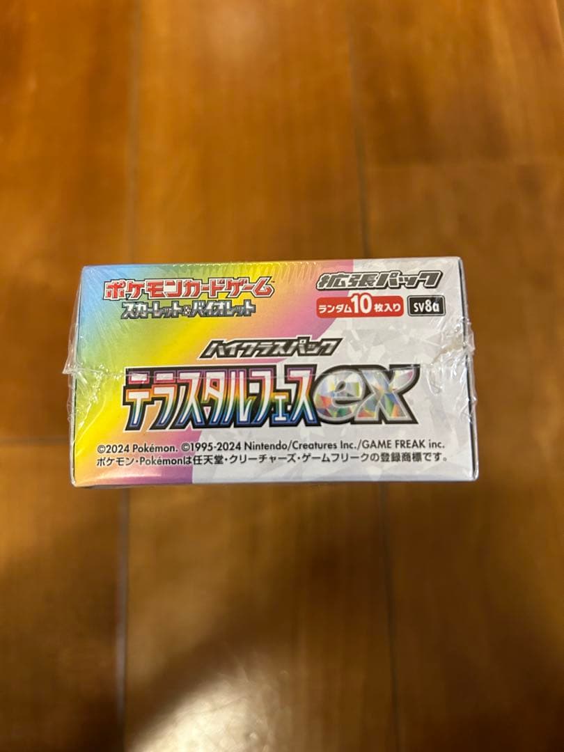 【新品、未開封 シュリンク付き】ポケモンカードゲーム テラスタルEX