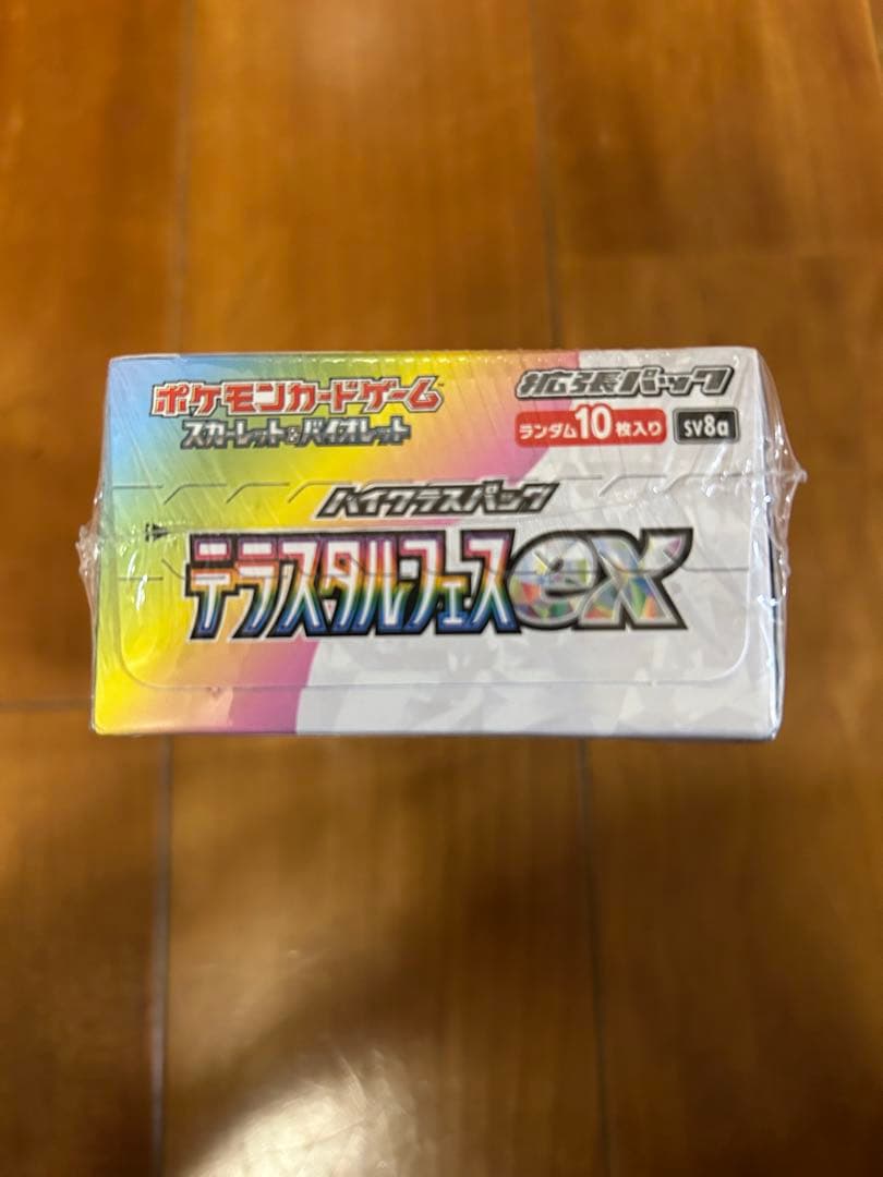 【新品、未開封 シュリンク付き】ポケモンカードゲーム テラスタルEX