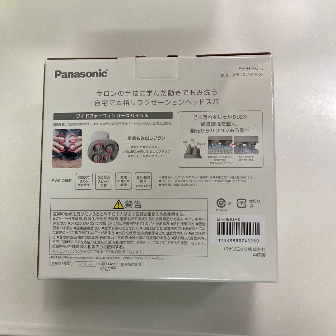 頭皮エステ（スパイラル）Panasonic EH-HE9J