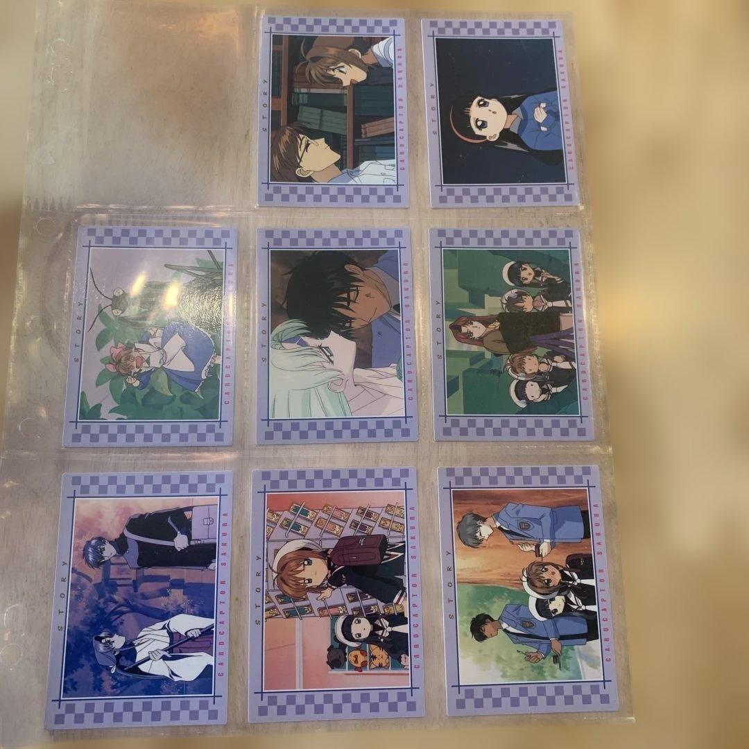 カードキャプターさくら カードダスマスターズ初版、セミコンプになります