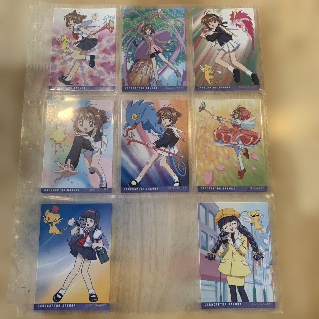 カードキャプターさくら カードダスマスターズ初版、セミコンプになります