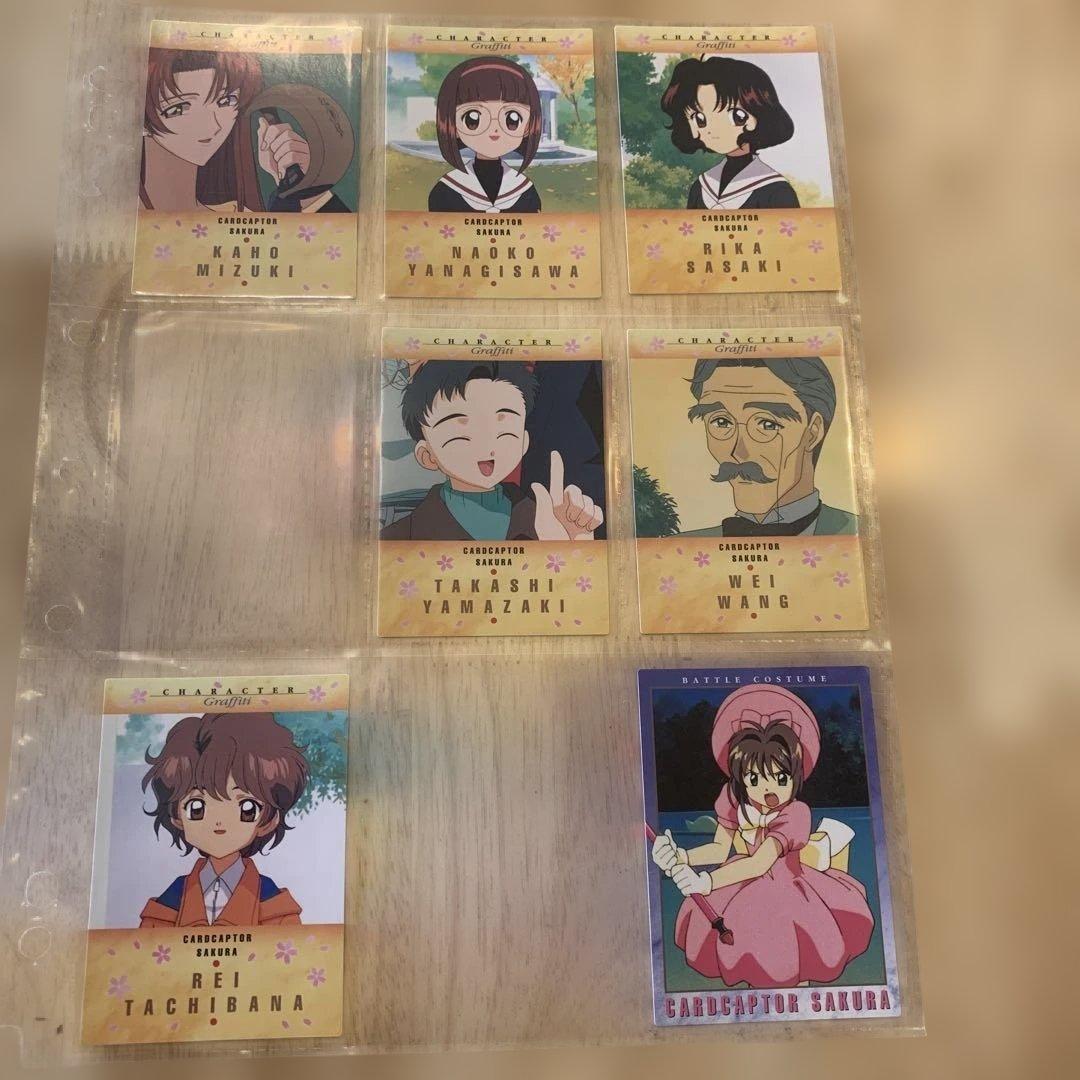 カードキャプターさくら カードダスマスターズ初版、セミコンプになります