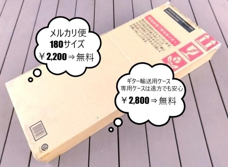 ✨未使用✨Aria Legend Jazz Master Sonic Blue