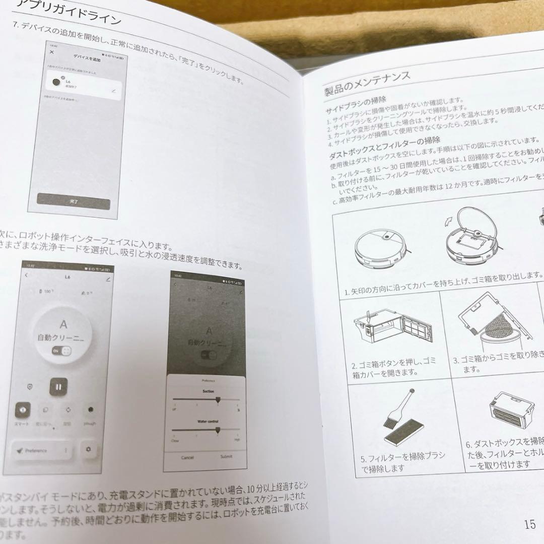 ロボット掃除機 水拭き両用VersLife L6強力吸引 超薄型 2in1
