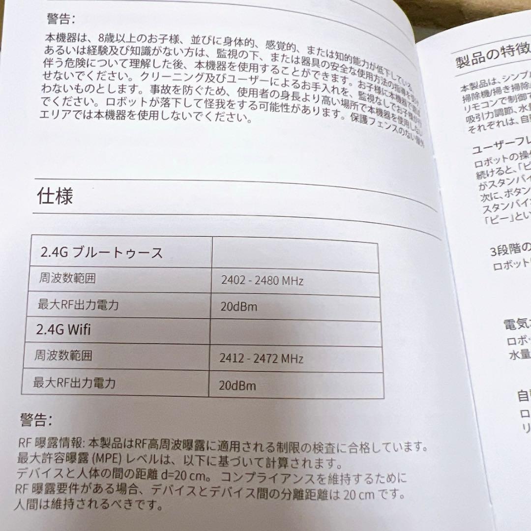 ロボット掃除機 水拭き両用VersLife L6強力吸引 超薄型 2in1