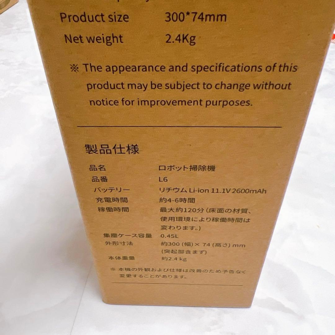ロボット掃除機 水拭き両用VersLife L6強力吸引 超薄型 2in1