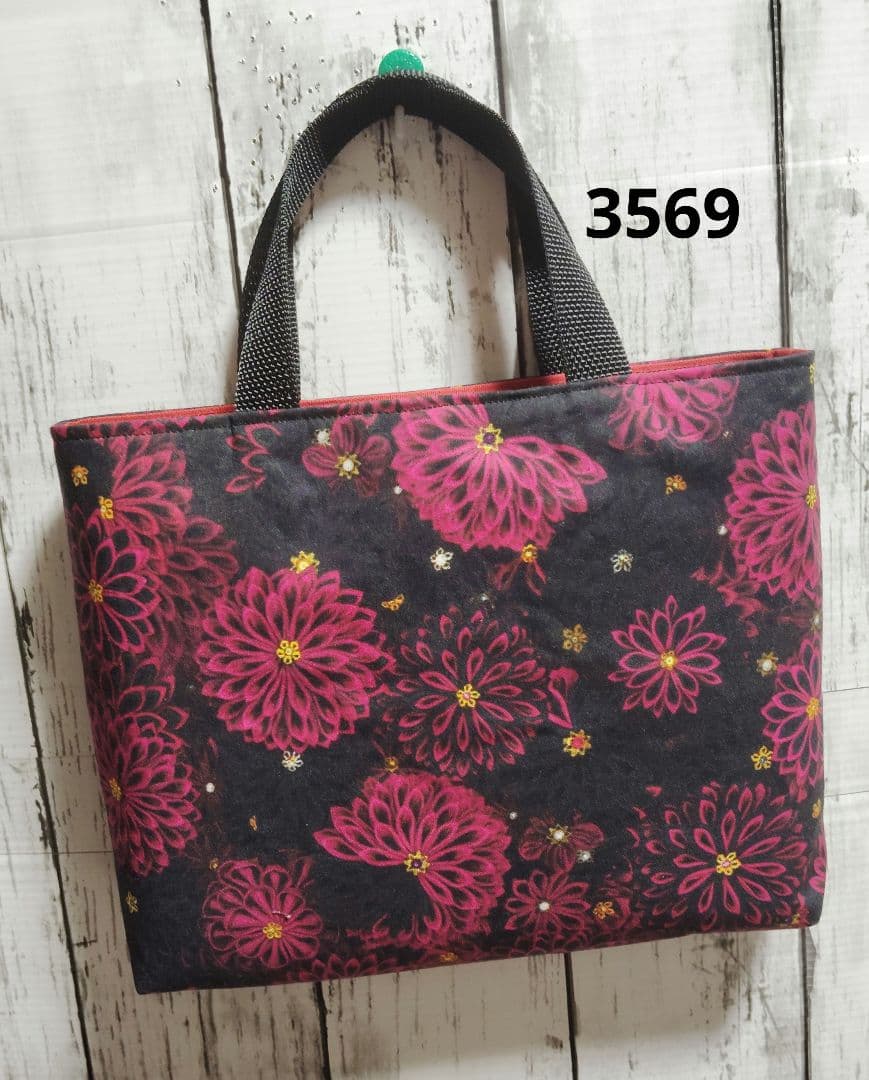 トートバッグ 3273335733833416356935973723373937823795