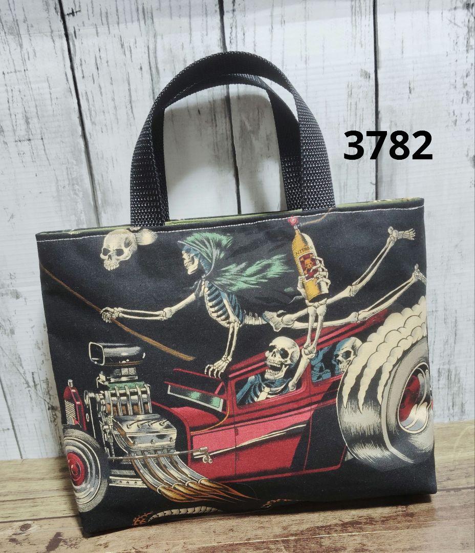 トートバッグ 3273335733833416356935973723373937823795