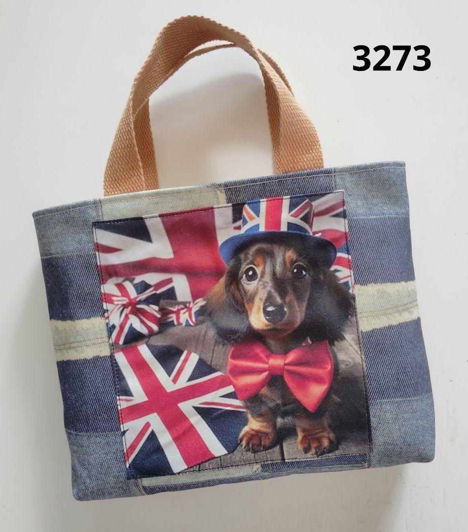 トートバッグ 3273335733833416356935973723373937823795