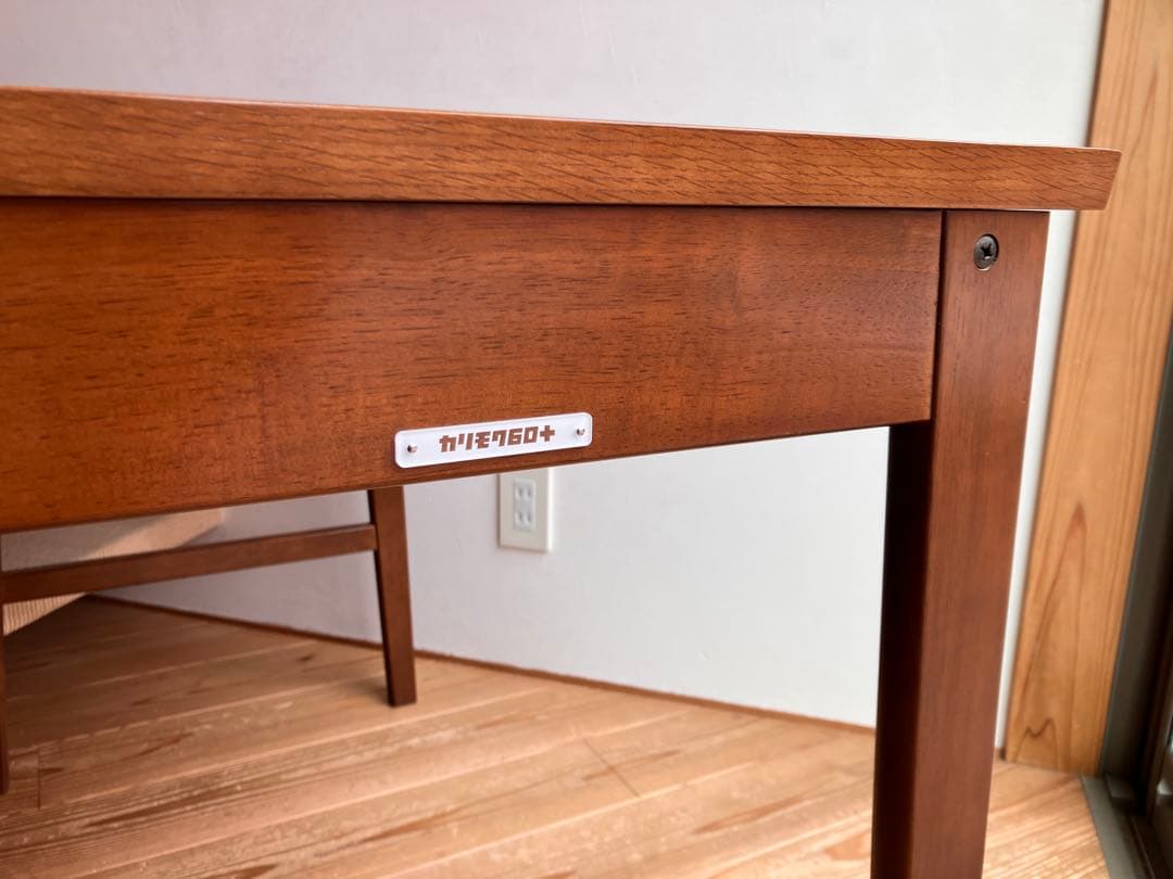 カリモク　60プラス 学習デスク　S36300 MW