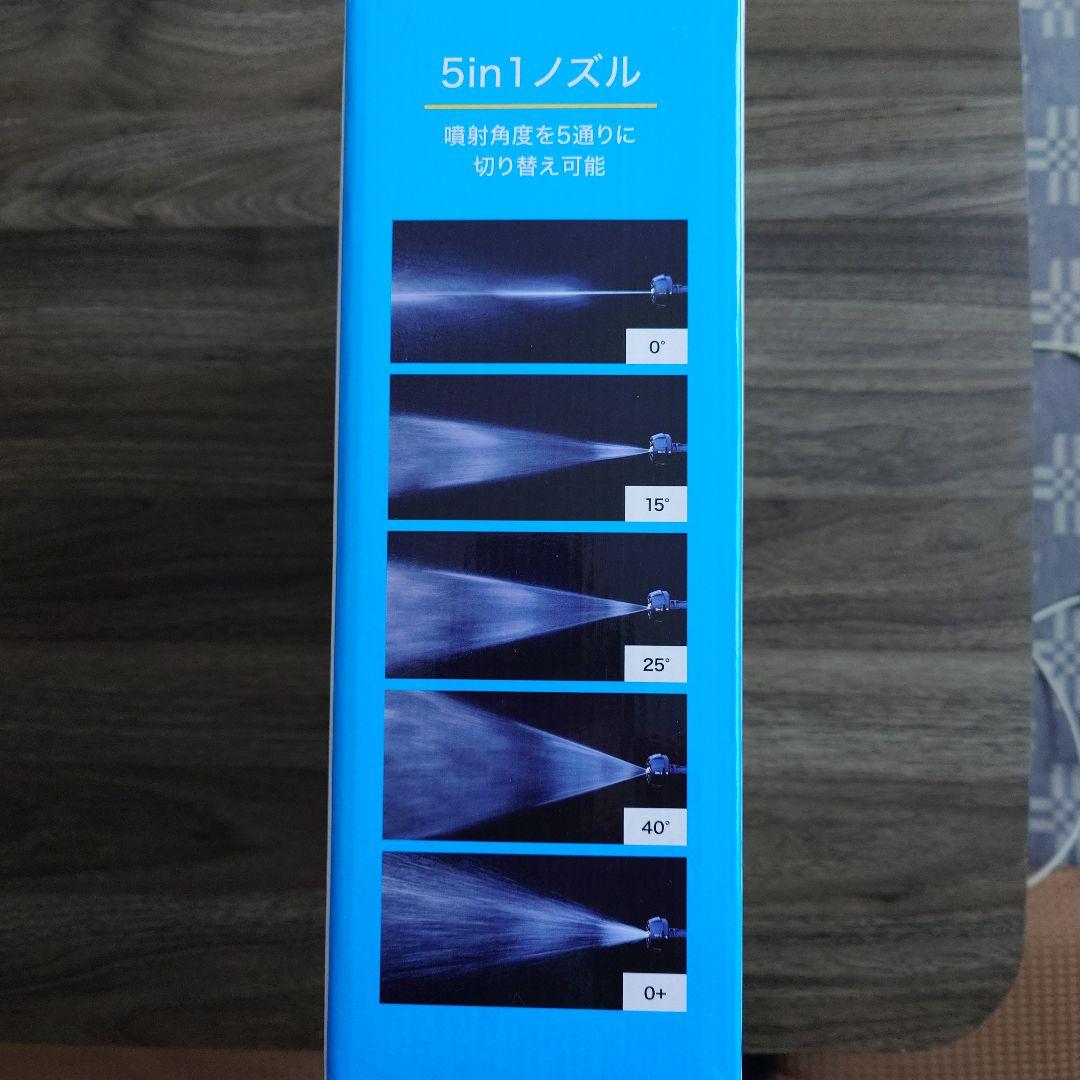 IRIS OHYAMA 充電式ハンディウォッシャー