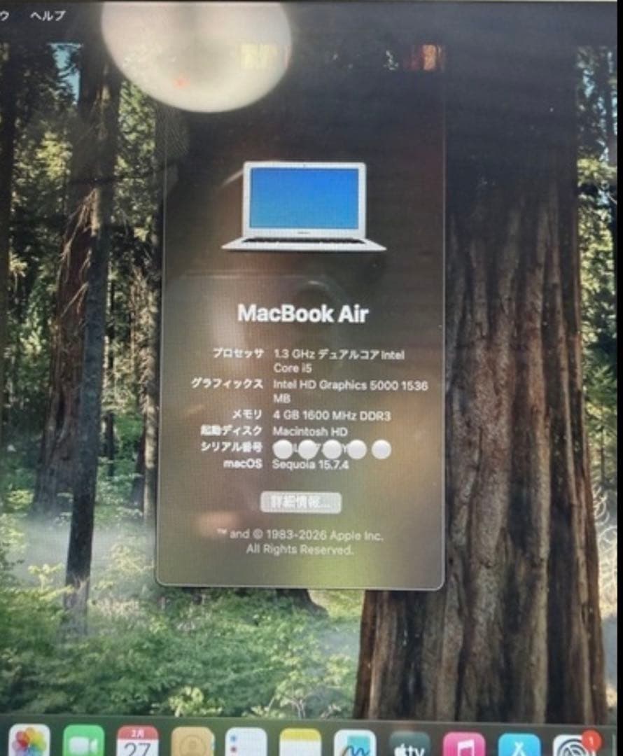 MacBook Air 11インチ 2013 Sequoia15.7.4 搭載