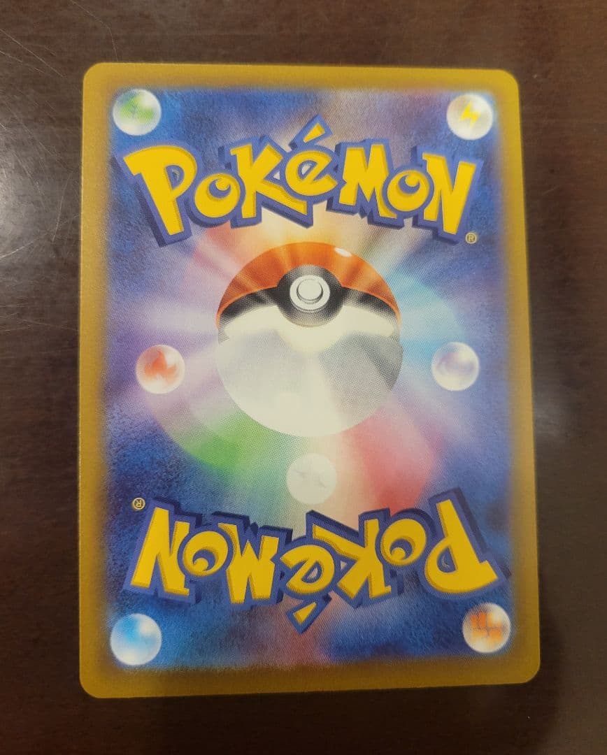 【即日発送】ニンジャスピナー メガゲッコウガex SAR