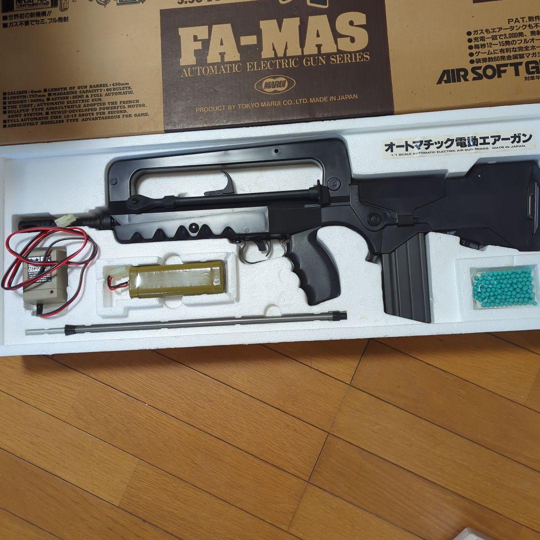 エアソフトガン FA-MAS. 電動エアガン