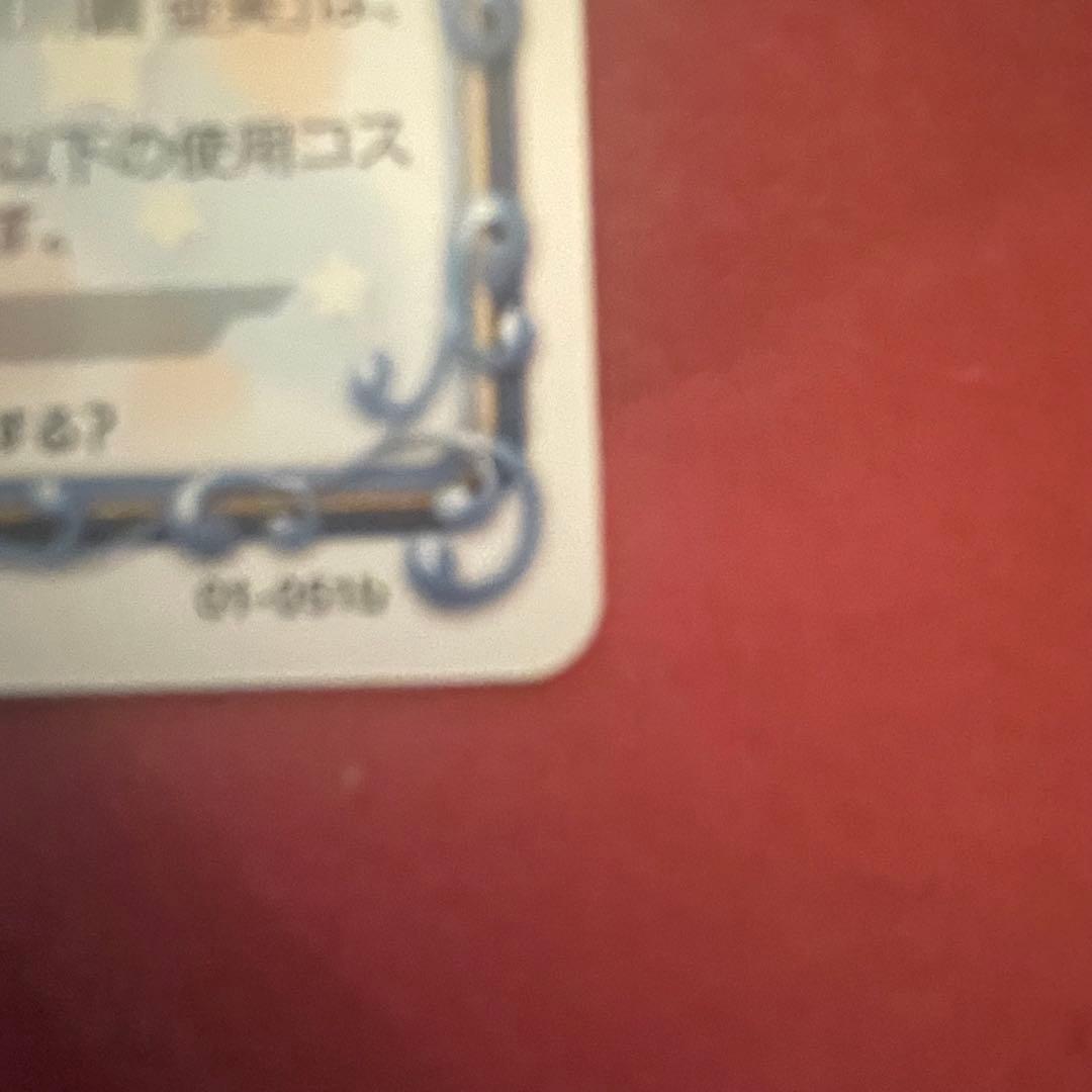 とらドラ　川嶋亜美Precious Memories 喜多村英梨直筆サインカード