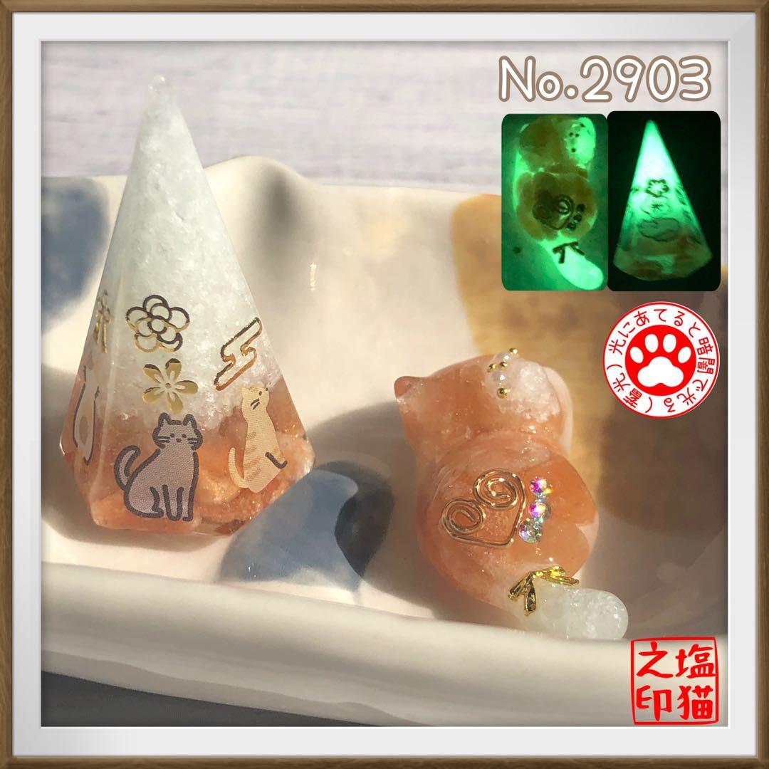 mya サマ♡10点