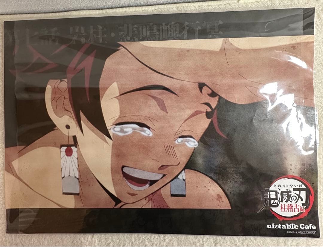 鬼滅の刃 ufotableCafe 非売品 ランチョンマット まとめ売り 10枚