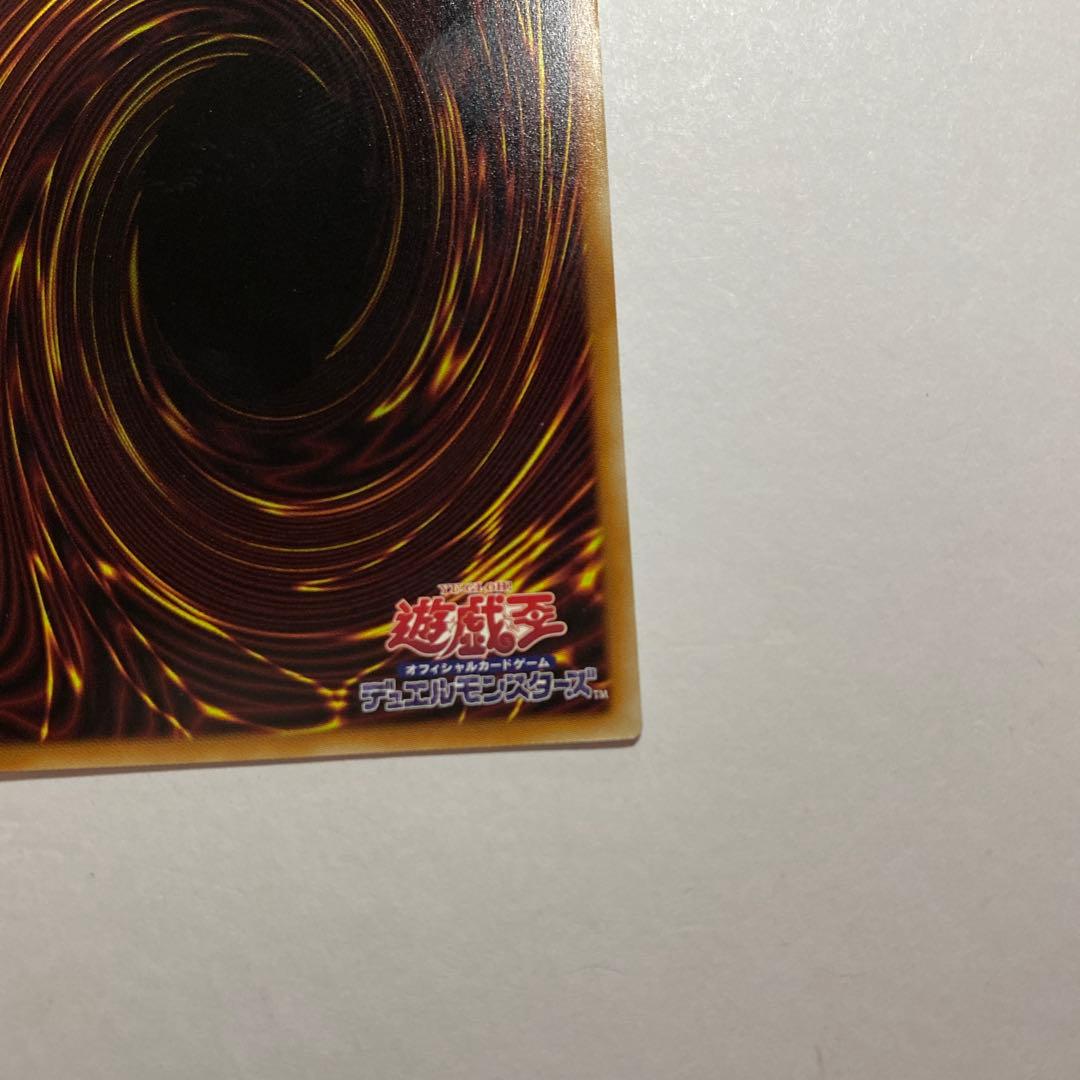 The Fallen & The Virtuous プリズマティックシークレット