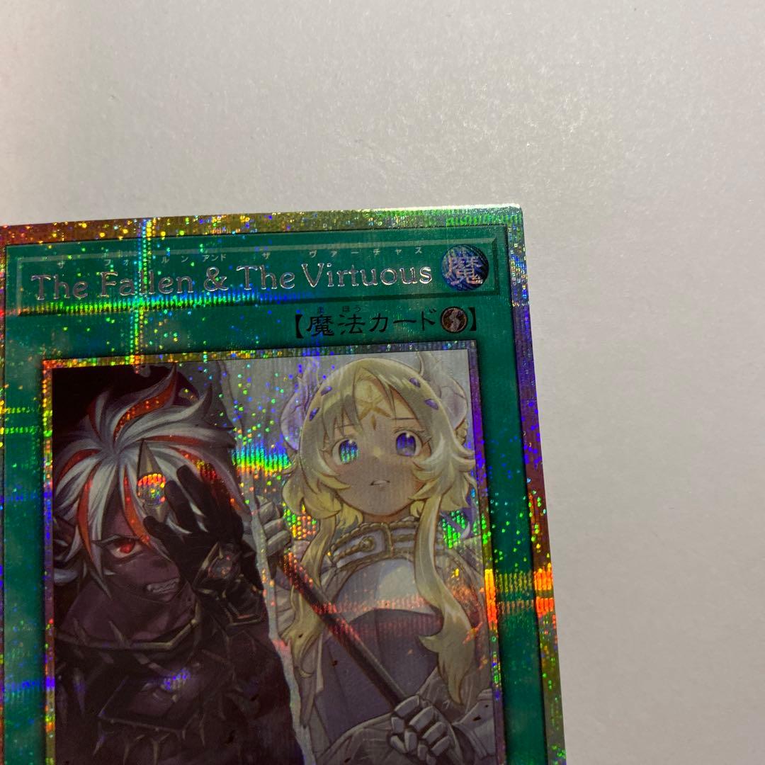 The Fallen & The Virtuous プリズマティックシークレット