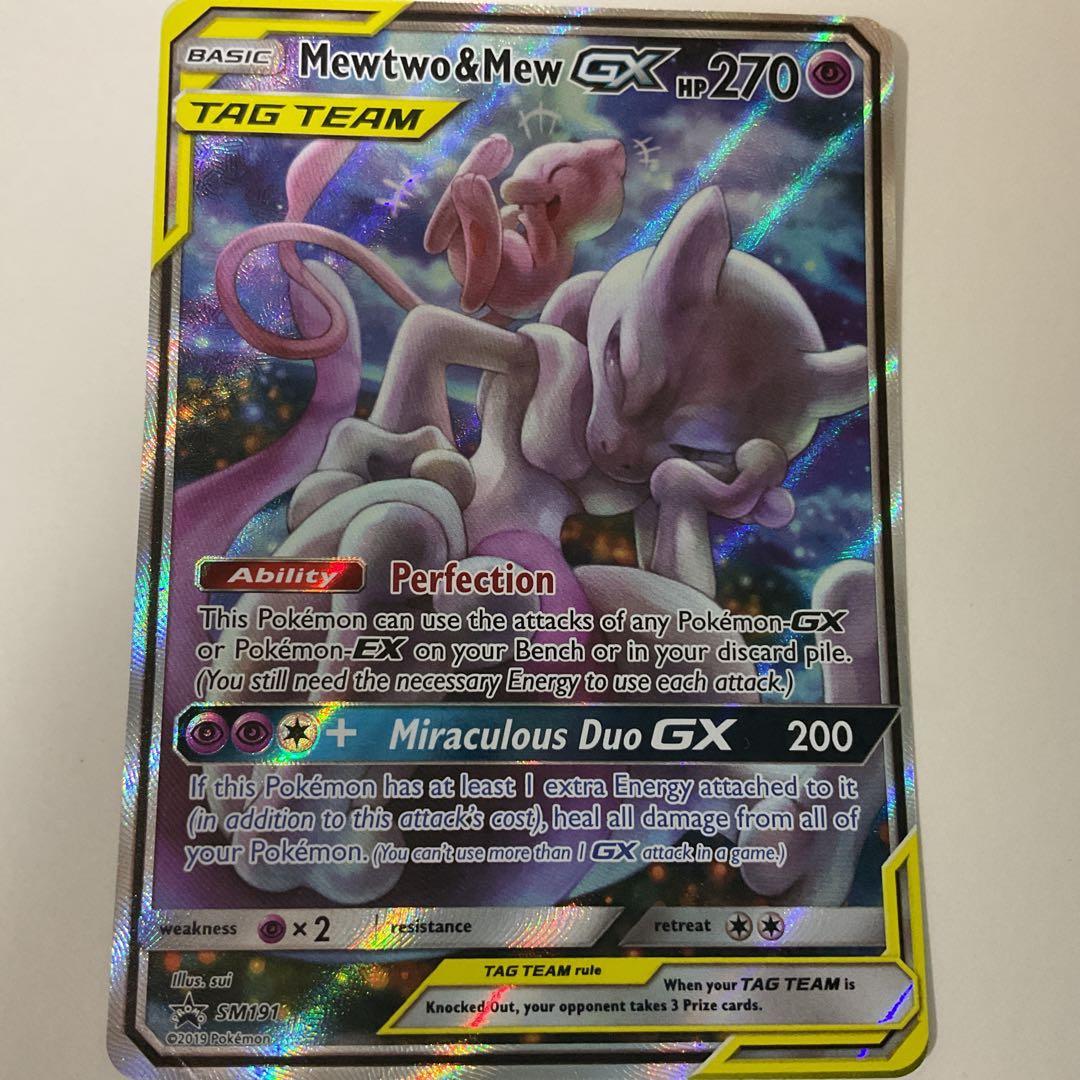 ミュウツー&ミュウGX SR ENG PROMO 098/094