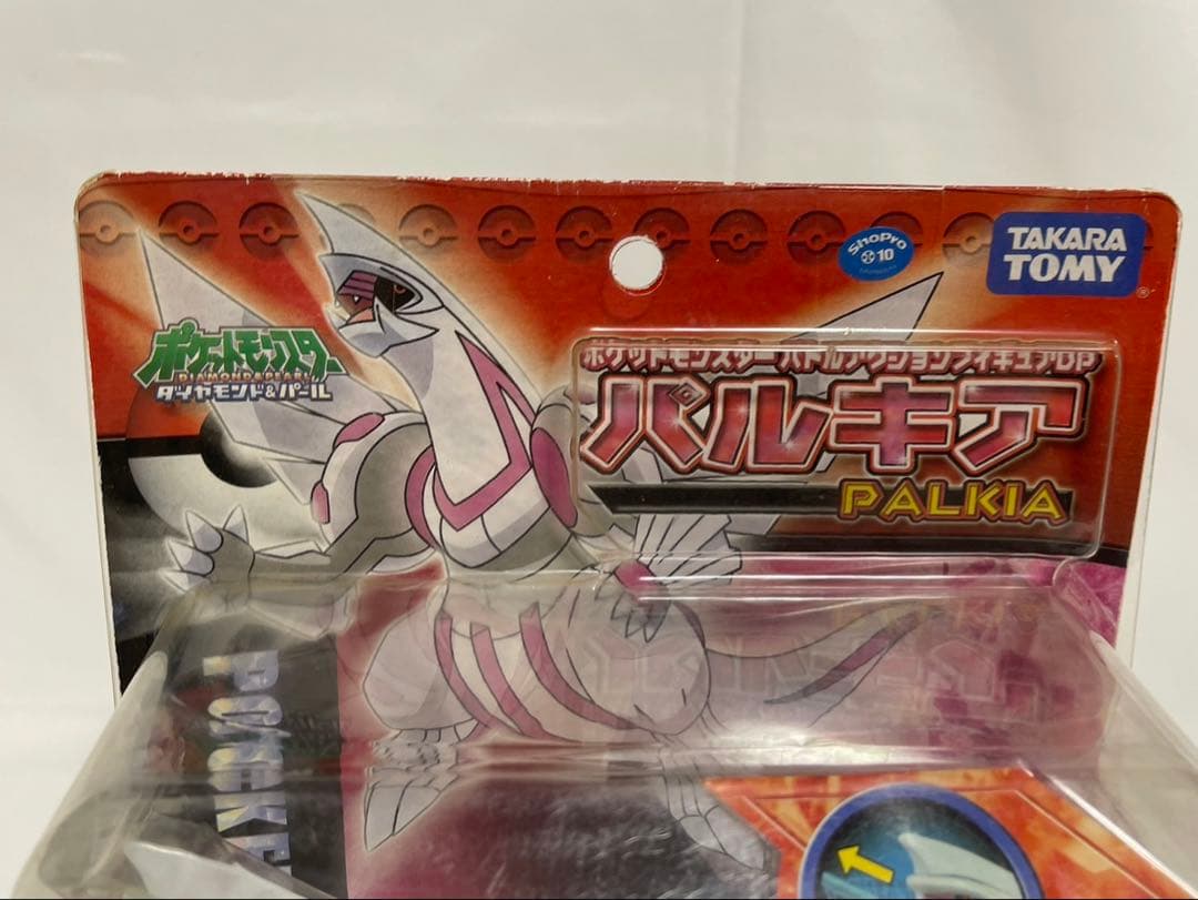 ポケモン　バトルアクションフィギュアDP パルキア