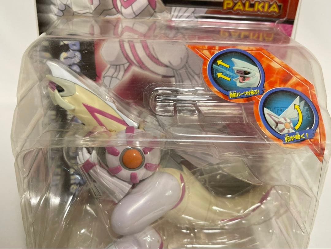 ポケモン　バトルアクションフィギュアDP パルキア
