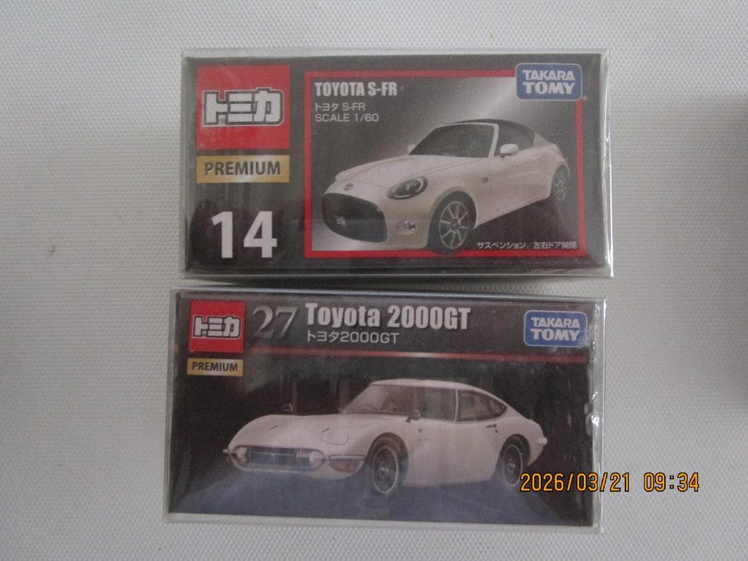 ミニカー　トミカプレミアム　トヨタ７個セット　未開封６個開封のみ１個
