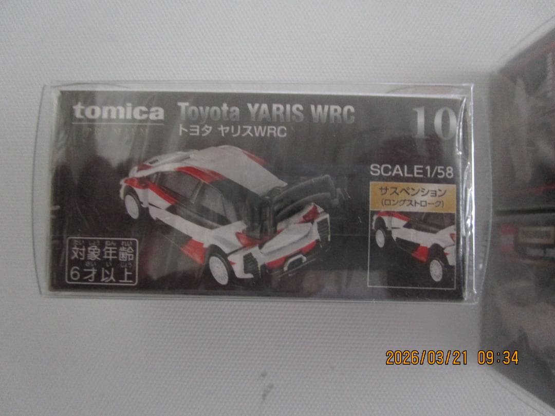 ミニカー　トミカプレミアム　トヨタ７個セット　未開封６個開封のみ１個