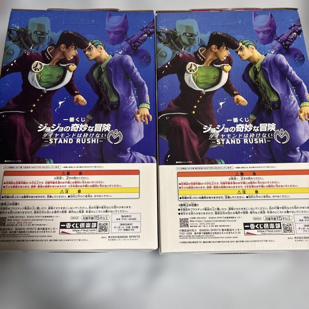 ジョジョの奇妙な冒険 一番くじAとCセットフィギュア　シールピンおまけ付き