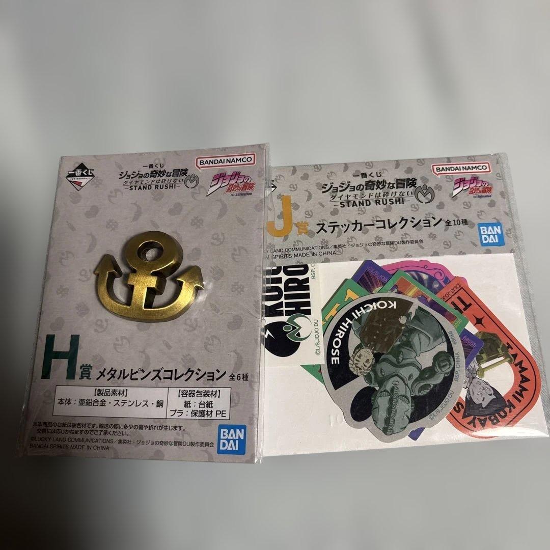 ジョジョの奇妙な冒険 一番くじAとCセットフィギュア　シールピンおまけ付き