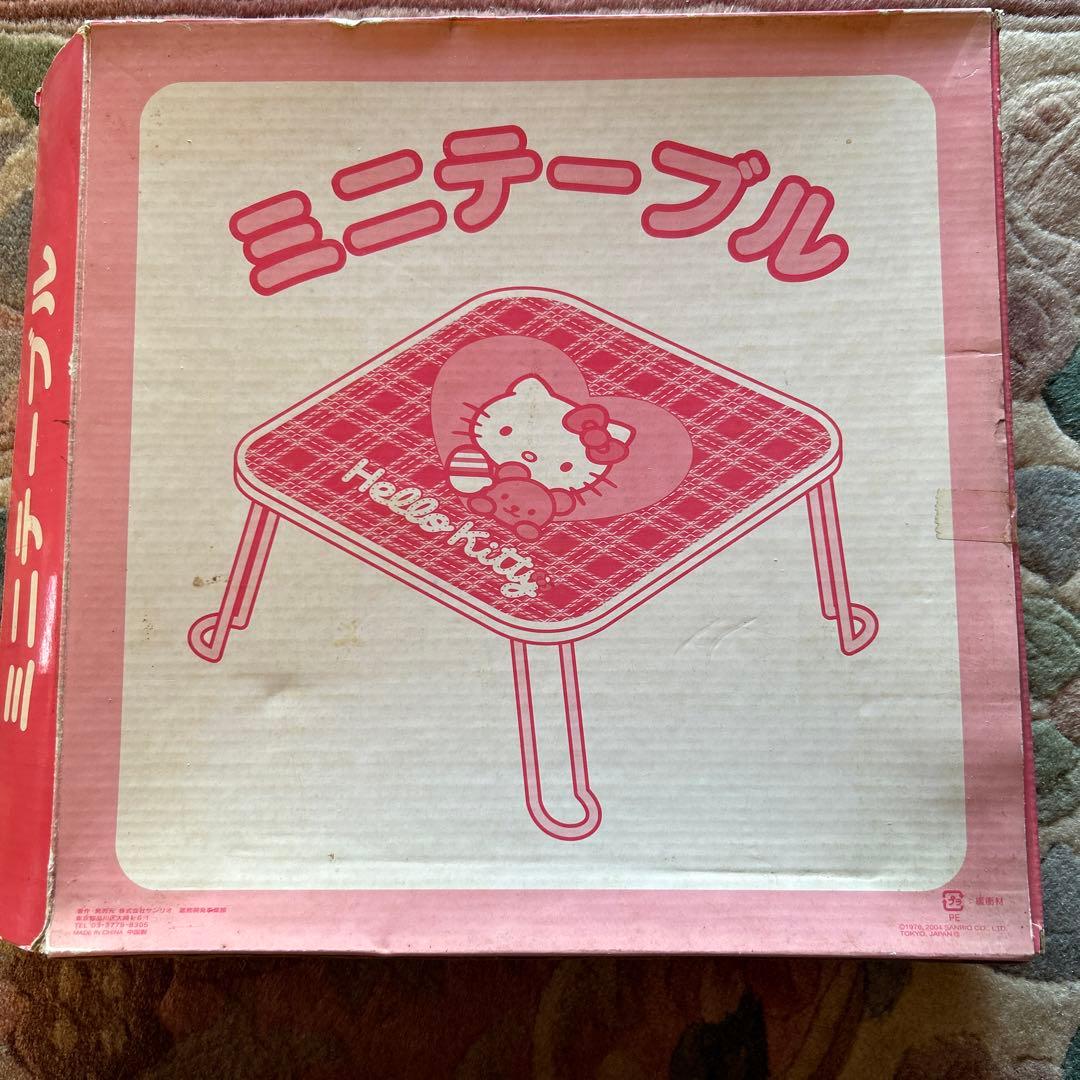 ハローキティ　キティ　ミニテーブル　希少